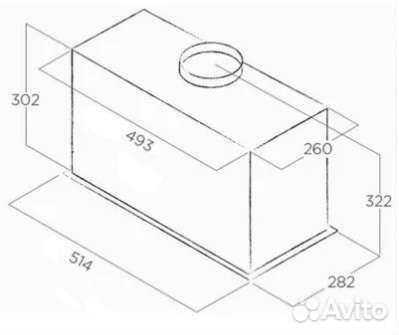 Вытяжка для кухни Elica Lane A/52 новая