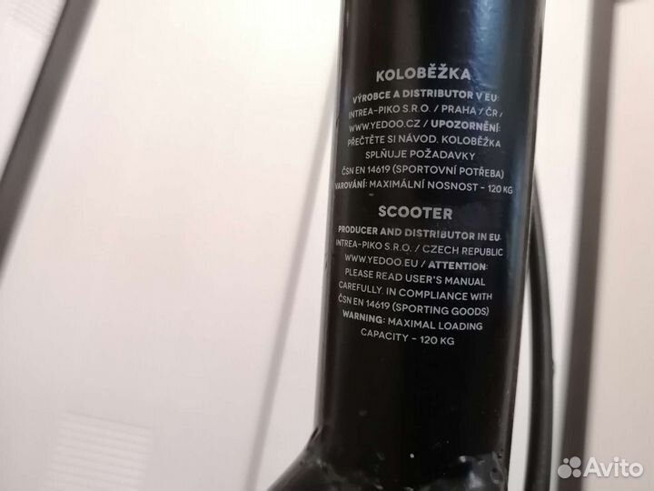 Самокат Yedoo Ox