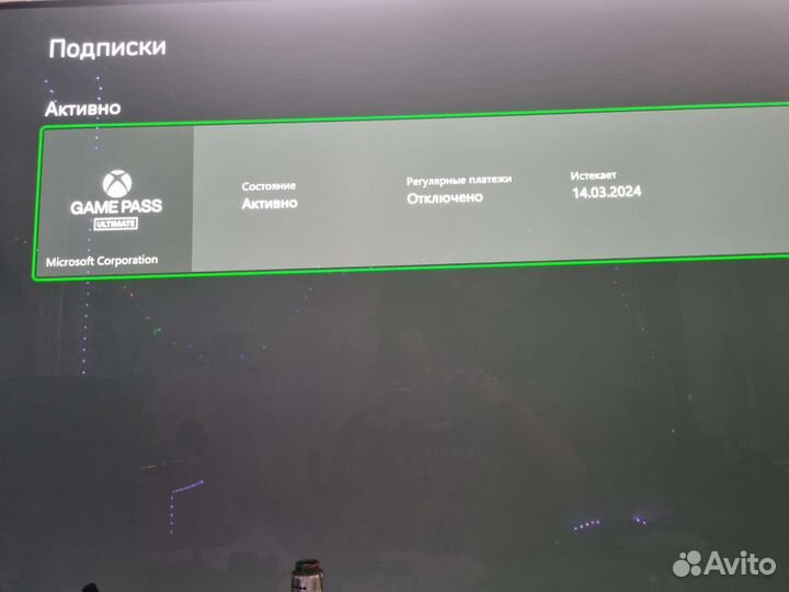 Xbox game pass ultimate 13 месяцев