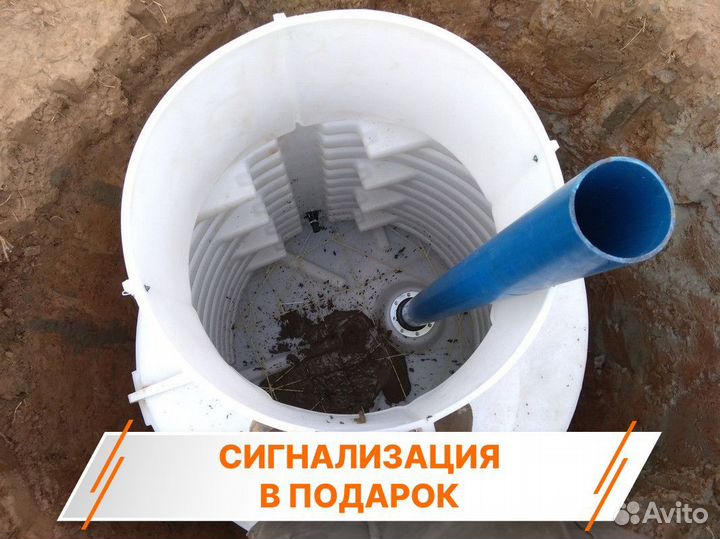 Кессон в рассрочку