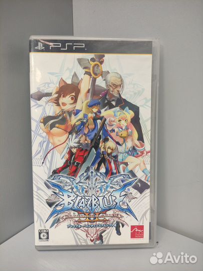 BlazBlue: Continuum Shift II (Jap) PSP