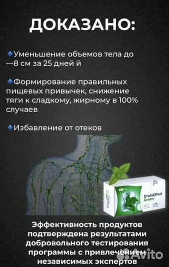 Продукция NL