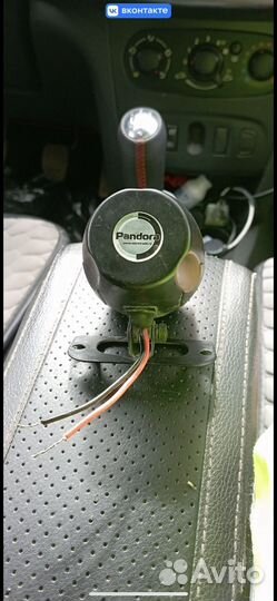 Сирена Pandora