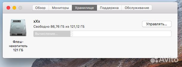 Macbook air 11 2011