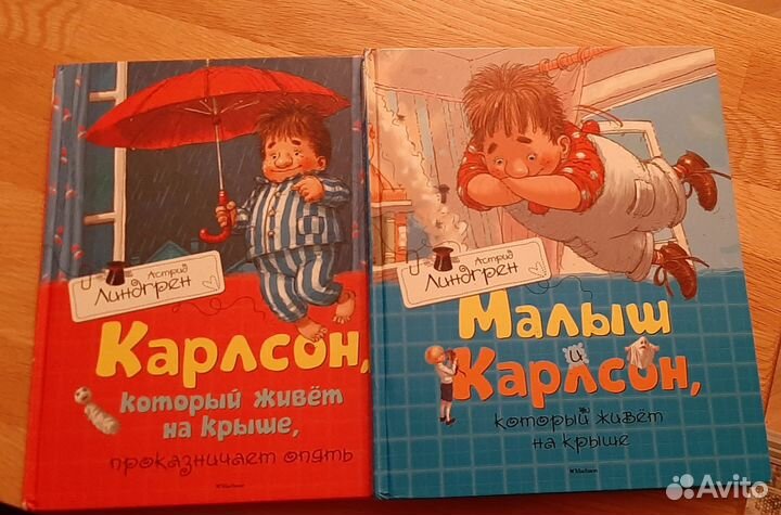 Книги для детей