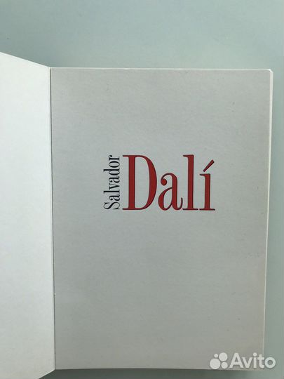Набор открыток Сальвадор Дали