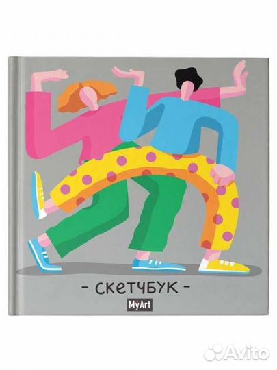 Блокнот скетчбук на подарок