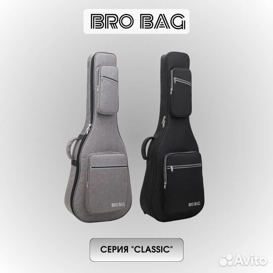 Чехол утепленный для акустической гитары BRO BAG