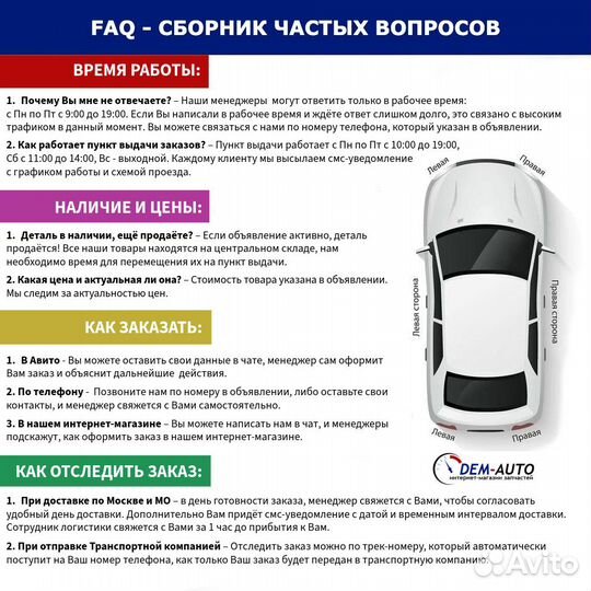 Решетка левый перед для BMW X1 (E84) 09.09-08.15