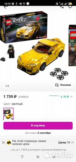 Игрушка Конструктор Lego