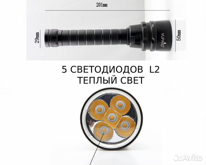 Подводный фонарь 5 диодов желтый