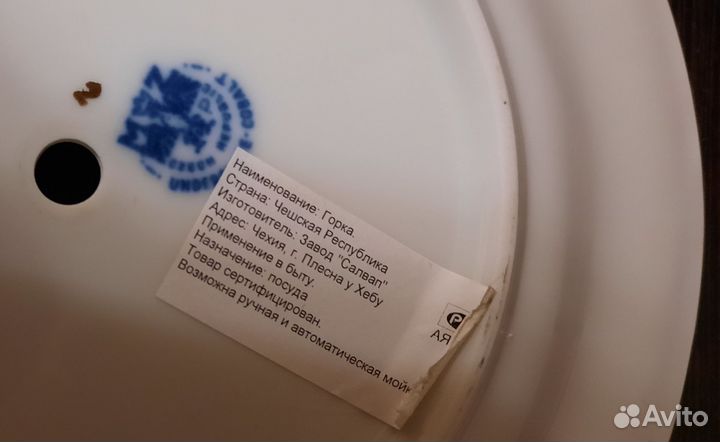 Ваза фруктовница этажерка Чехия