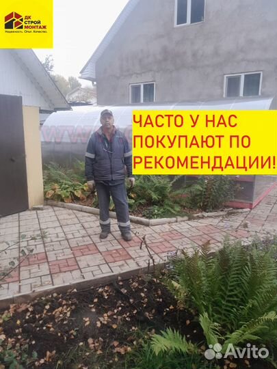 Теплица поликарбонат