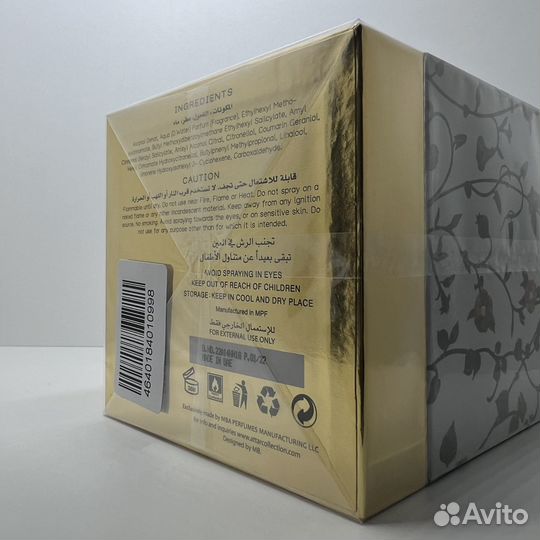 Attar Collection - Floral Musk 100ml Оригинал