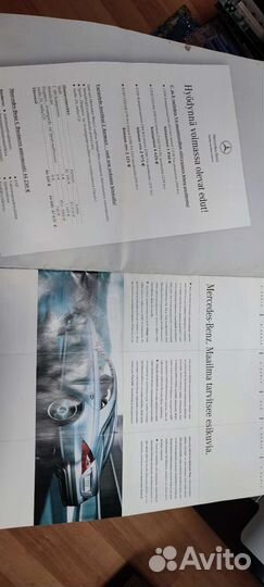 Проспект Mercedes 2006