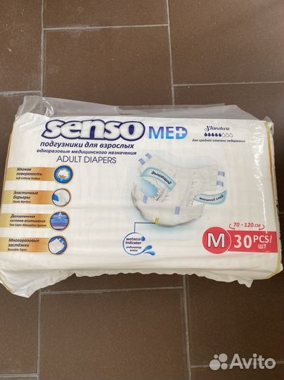Памперсы для взрослых размер m по 30 штук