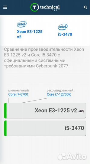 Игровой Системный блок gtx 1650, xeon 1225v2,10gb