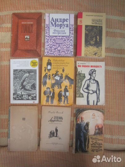 Наум Мар. Девятый день войны. 1984 год