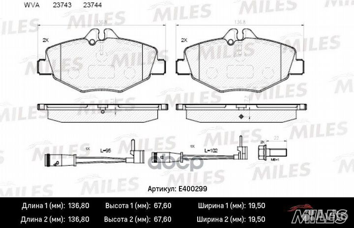 Колодки тормозные mercedes W211 02 передние e4