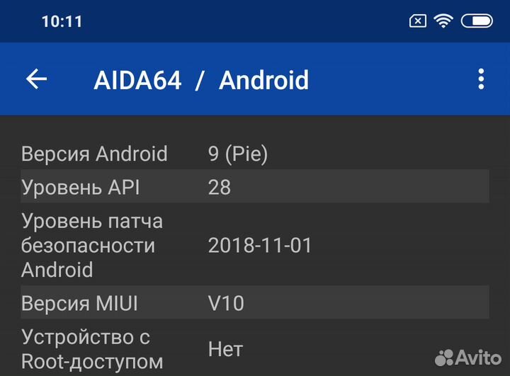 Xiaomi Mi 8, 6/128 ГБ