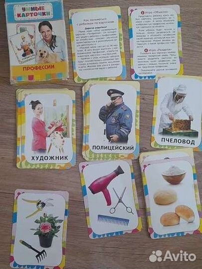 Умные карточки, игра