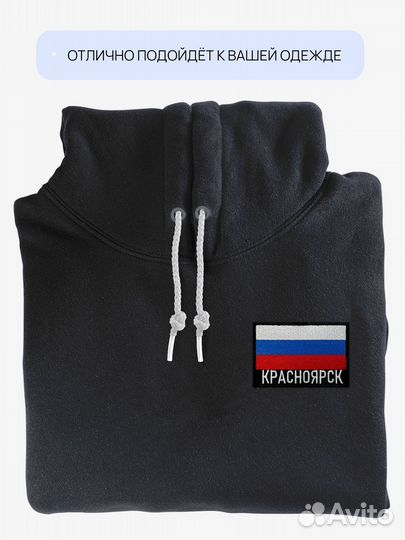 Шевроны нашивки патчи