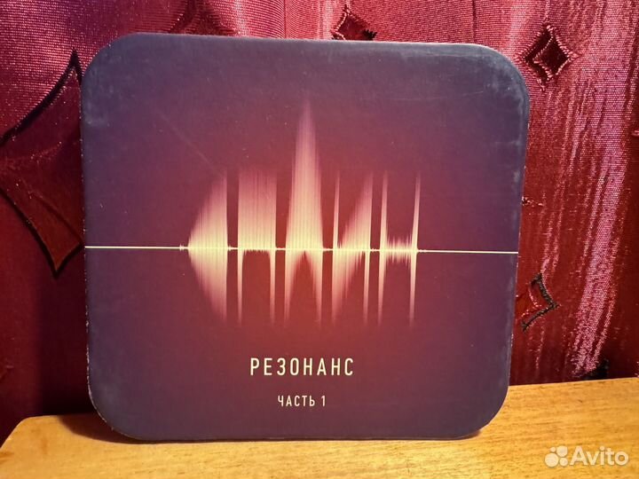 Сплин - Резонанс Часть 1