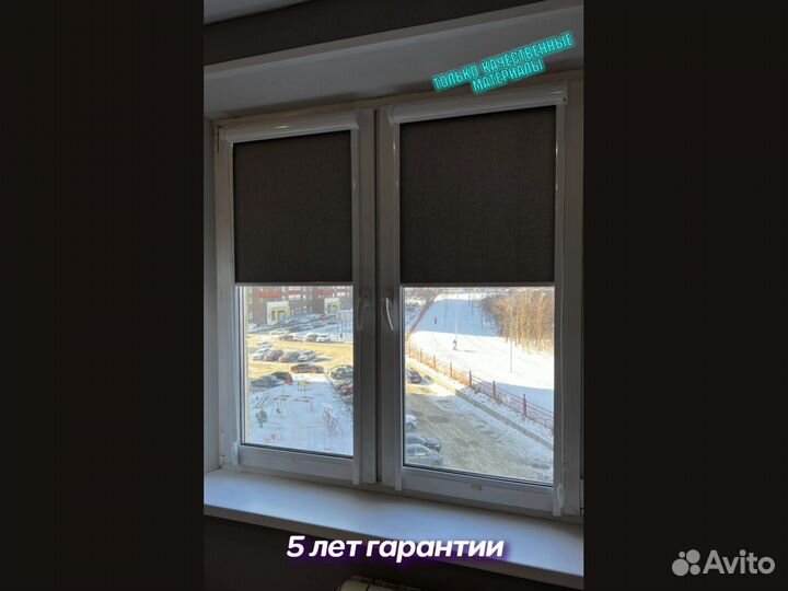 Рулонные шторы на заказ