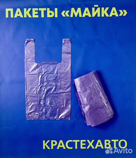 Пакет-майка пнд без принта 24*44 11 мкм