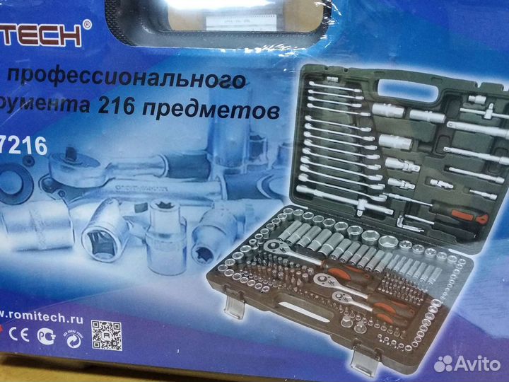 Набор усиленный 108,94, 120,216 карта,нал