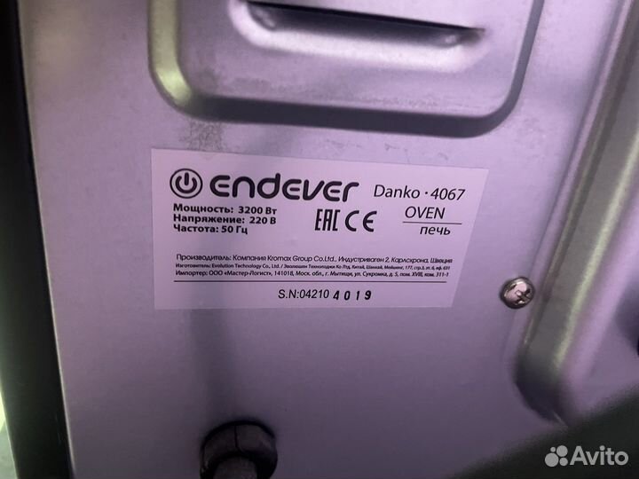 Мини печь Endever danko 4067