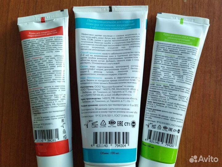 Набор Крем д/ защиты и рег-ции, паста д/ очистки