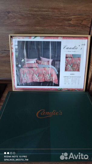 Постельное белье в подарочной упаковке