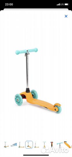 Самокат Kreiss 3 колесный с регулировкой высоты