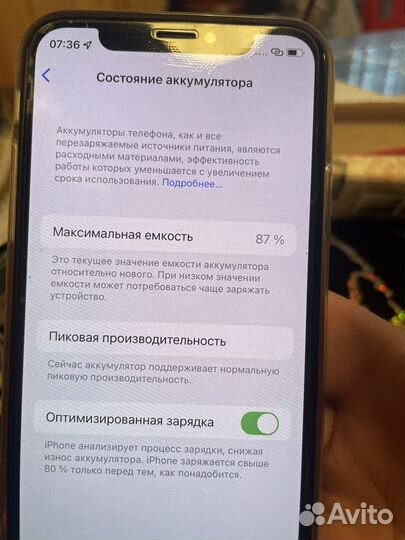 iPhone X, 64 ГБ