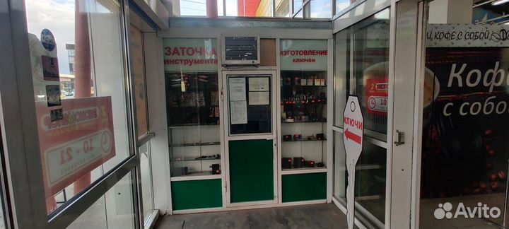 Мастерская по изготовлению ключей