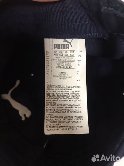 Бейсболка puma