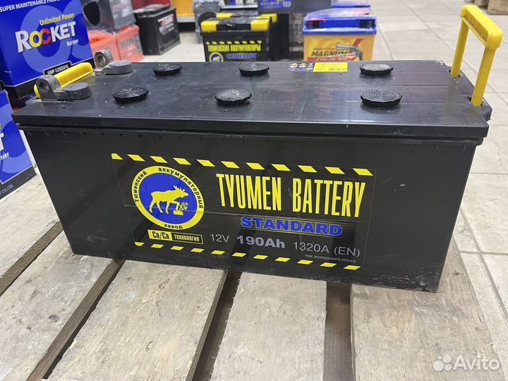 Аккумулятор тюмень 190 а ч