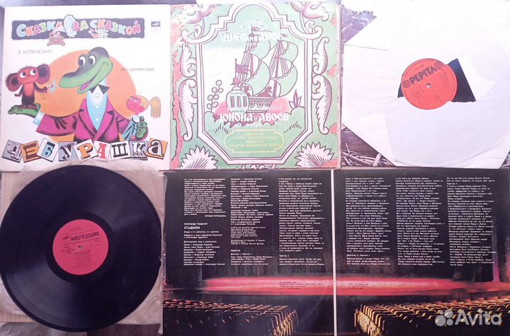Виниловые пластинки с музыкой и спектаклями