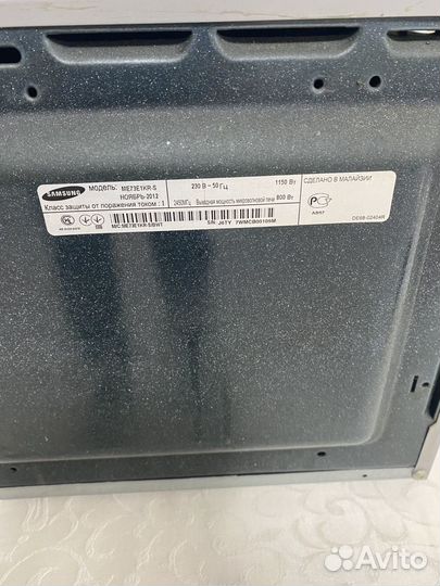 Микроволновая печь samsung