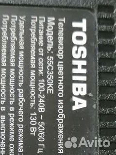 Rsag7. 820.11538/ROH VER. A toshiba 55C350KE