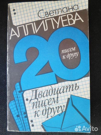 Книги из домашней коллекции