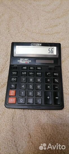 Калькулятор