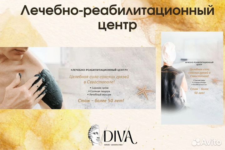 Продвижение в вконтакте, Нельзяграмм, тг, SMM