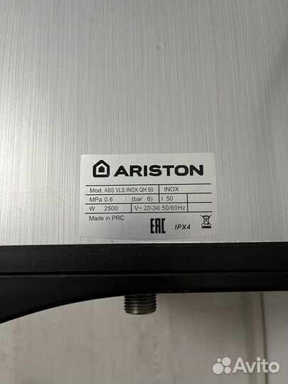 Водонагреватель б/у ariston ABS VLS inox QH 50