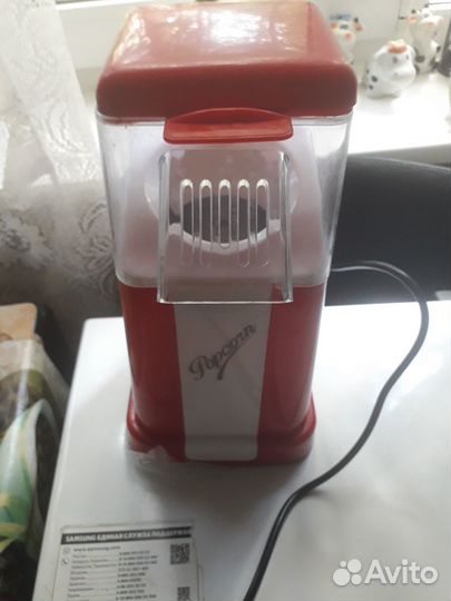 Попкорница