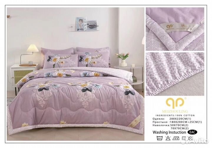 Постельное бельё с одеялом и простыней на резинке