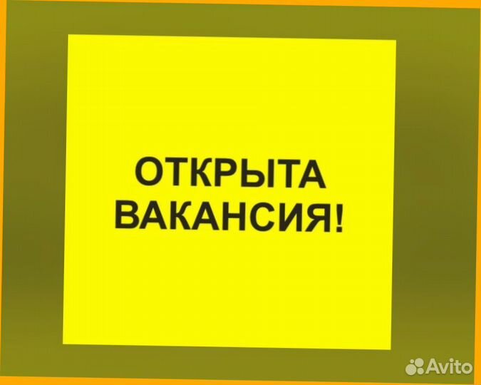 Мойщики Работа вахтой Проживание Еда Выплата ежене