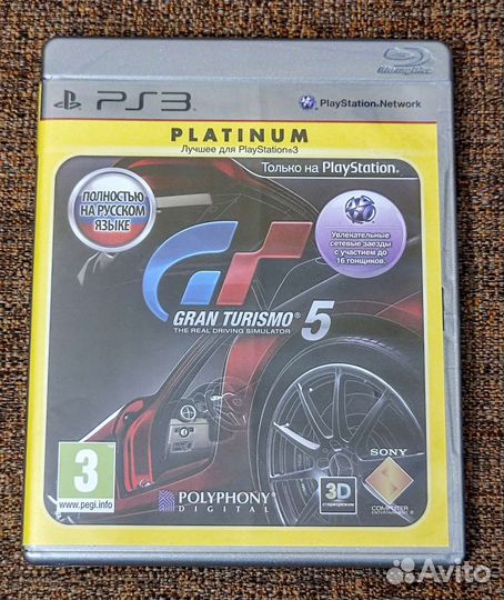 Диски PS3 Игры Playstation 3
