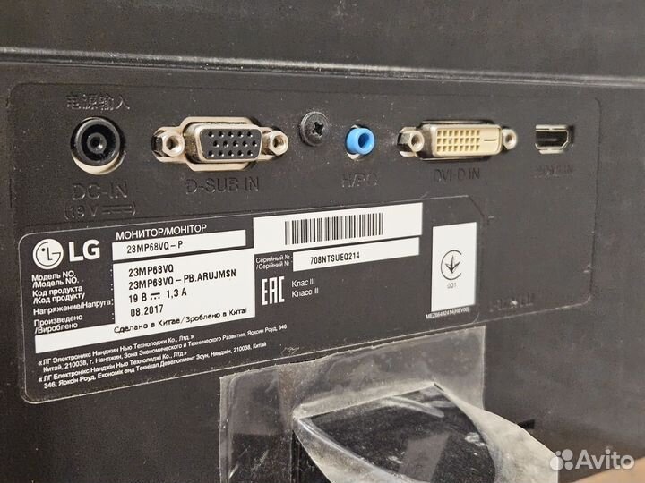 Монитор для компьютера